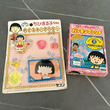 마루코는 아홉살 쇼와 레트로 오도루 키링/파친 프렌드