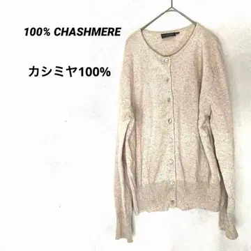 3719K 장 자크 벤슨 캐시미어 100% 긴팔 가디건 M 가을/겨울