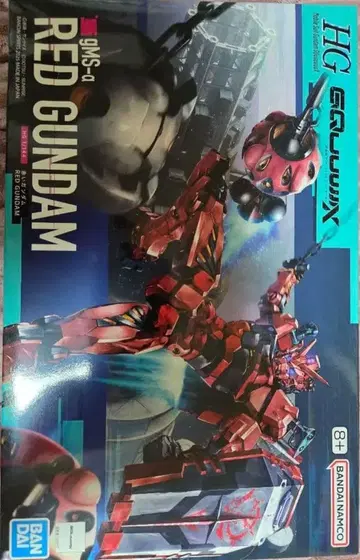 gMS-q RED GUNDAM HG