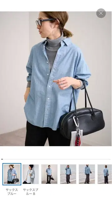 프레임워크 2025년 바지 셔츠