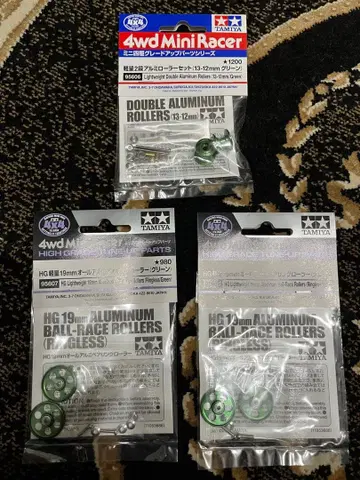 미니 사륜구동 올 알루미늄 베어링 롤러 (그린) 세트