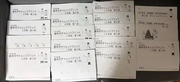 리영회 신년 중 챌린지 프린트 + 겨울 특강