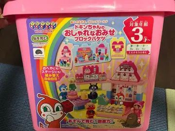 반다이 월드 블록 세트 [16일까지]