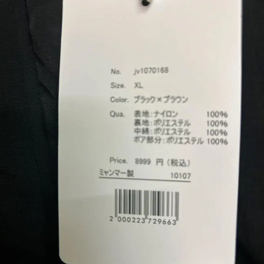 8번째 상품 이미지