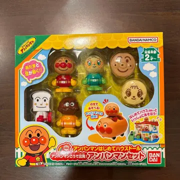 호빵맨 처음 하우스 인형 호빵맨 호로 출발! 호빵맨 세트