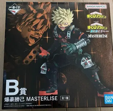 나의 히어로 아카데미아 제일복권 히로아카 B상 바쿠고 카츠키