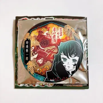 귀멸의 칼날 기파 일섬 토키토 무이치로 캔뱃지 중국 상하이 점프샵