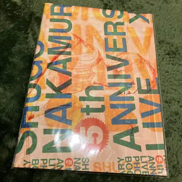 나카무라 슈고 라이브 사진집