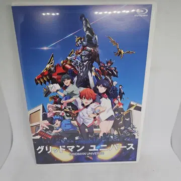 그리드맨 유니버스 ('23 [극장판 그리드맨 유니버스] 제작위원회)