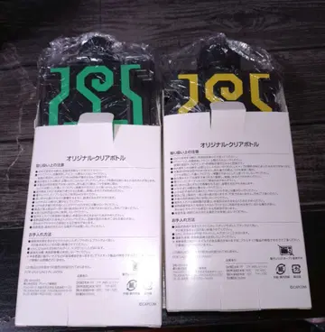 MONSTER HUNTER 몬헌 스시로 콜라보 보틀 2개 세트