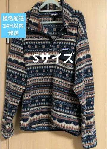 Patagonia 신틸라 스냅