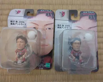 2006 가시마 앤틀러스 야나기사와 아츠시 피규어 2체 세트