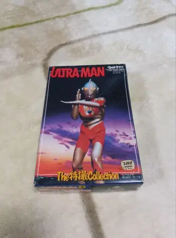 울트라맨 프라모델 특촬물 컬렉션 1/350