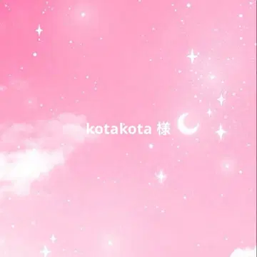 kotakota 님 묶음