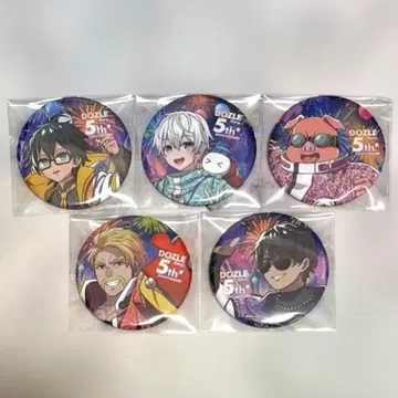 도즈루사 캔뱃지 5주년 페스티벌 컴플리트