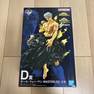 히로아카 제일복권 피규어 D상