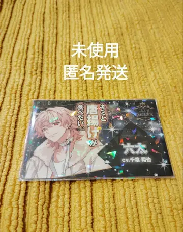 Paradox Live 파라라이 로쿠타 호스트 명함 명함 팝업