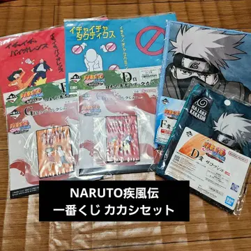 NARUTO 돌풍전 제일복권 카카시 세트