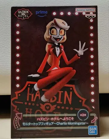 해즈빈 호텔 피규어