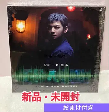 ASTRO 차은우 한국 영화 데시벨 OST 김래원 이종석