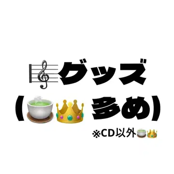 시쿠포니 굿즈 (낱개 판매 가능)