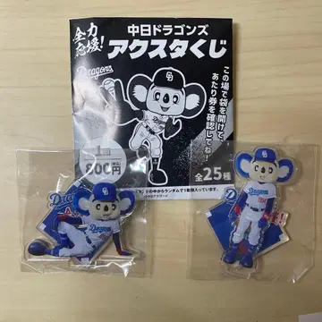 주니치 드래곤즈 도아라 아크릴 스탠드