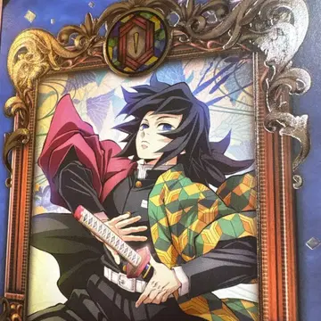 귀멸의 칼날 뮤지엄 카드 토미오카 기유