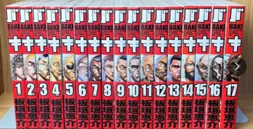 바키 완전판 전권