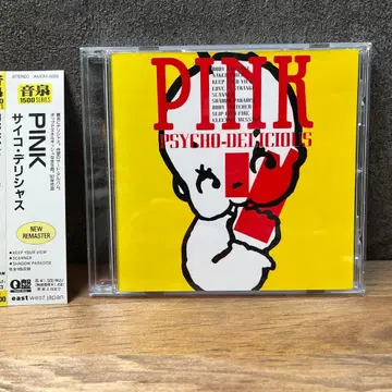 사이코 딜리셔스