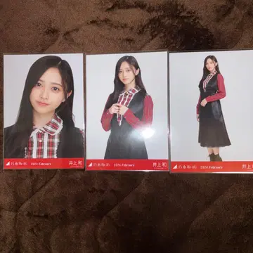 노기자카46 브로마이드 이노우에 나기사 타탄 체크 컴프