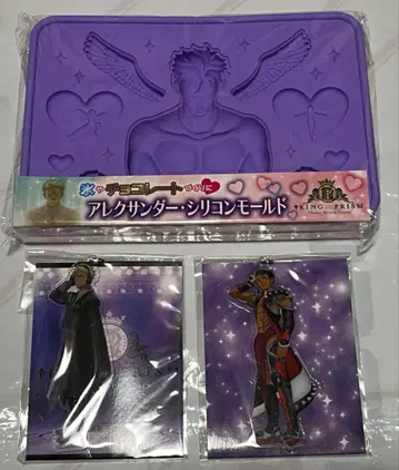 KING OF PRISM 알렉산더 실리콘 몰드 새상품 킹프리