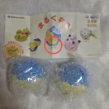 타마자라시 마루쿠나루 가챠가챠 포켓몬 센터 2점 세트