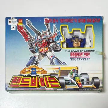 랜드 바이슨 한국 공식 정품 1997년 제조 소노곤 SONOGONG