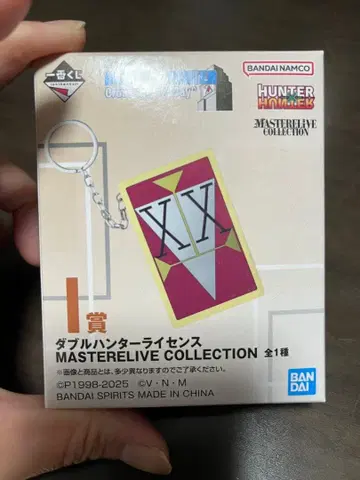 헌터 x 헌터 MASTERLIVE COLLECTION 키링