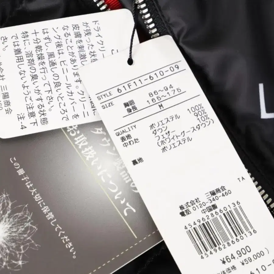 9번째 상품 이미지