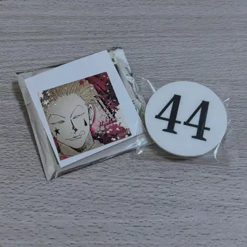 헌터헌터 히소카 번호판 토카시 요시히로전