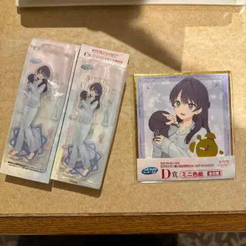 무라노 사야카 하스노소라 세가 럭키 쿠지