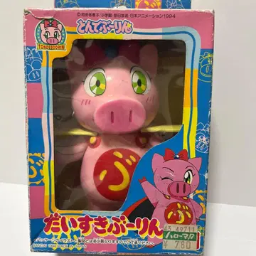 다이스키부린 소프트 비닐 1994년 반다이 일본제