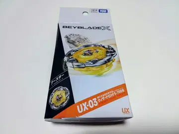 베이블레이드 X UX-03 위자드 로드 5-70DB 박스 포함 발송 2
