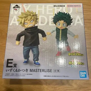 이즈쿠&카츠키 피규어 제일복권