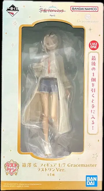 제일복권 학원 아이돌 마스터 Part 3 라스트 원 시노자와 히로 피규어