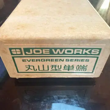 JOE WORKS 승공사 EVERGREEN 마루야마형 단단 철도 모형