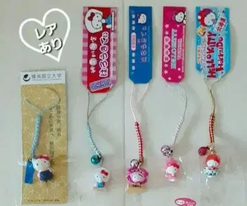 [레어 있음] 헬로키티 지역 한정 스트랩 끈