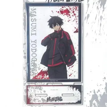 도겐안키 요도가와 마스미 아크릴 스탠드