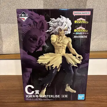 나의 히어로 아카데미아 시가라키 토무라 MASTERLISE C상