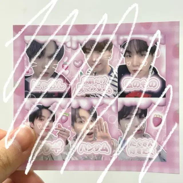 방탄 프리쿠라 스티커