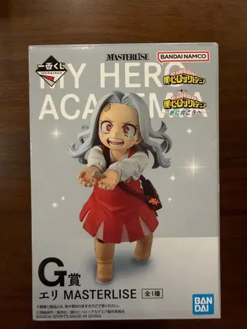 나의 히어로 아카데미아 에리 제일복권