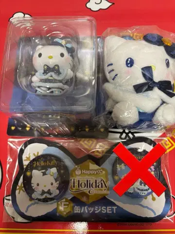 헬로키티 해피 복권 A상 피규어 B상 마스코트 볼체인 캔뱃지