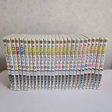 신 코보짱 1권부터 26권까지 26권