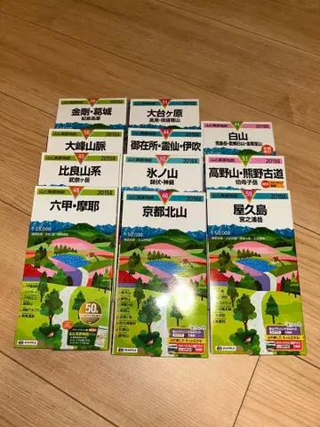 야마토코겐 지도 11권 세트 간사이 주변, 야쿠시마, 하쿠산